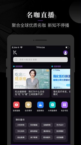 一刻talks(3)