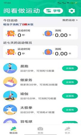 阅看大字版(3)