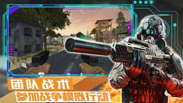 荒野战争模拟行动(3)