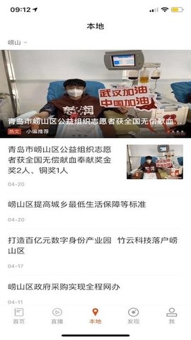 首页新闻(1)