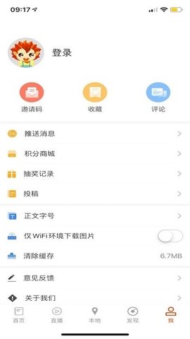 首页新闻(3)