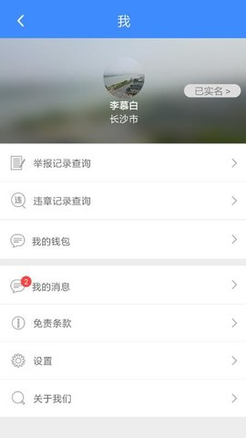 侠客行随手拍(1)