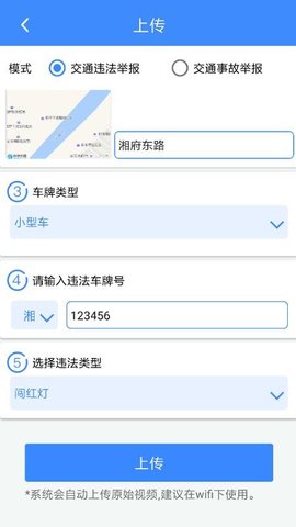 侠客行随手拍(2)