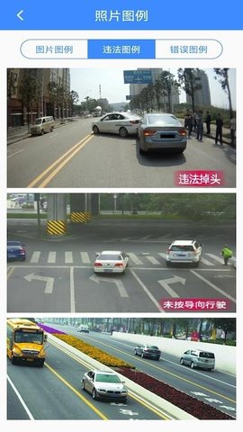 侠客行随手拍(4)