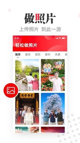 看点大字版(1)
