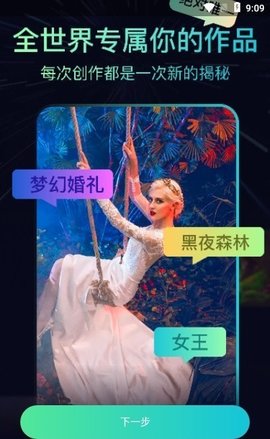 聚火(1)