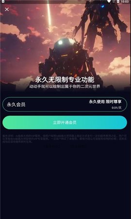 聚火(2)
