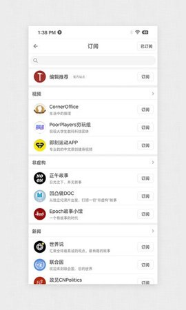 珍新闻(1)