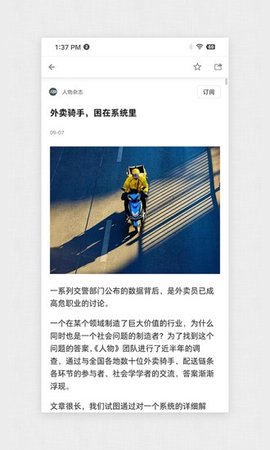 珍新闻(2)