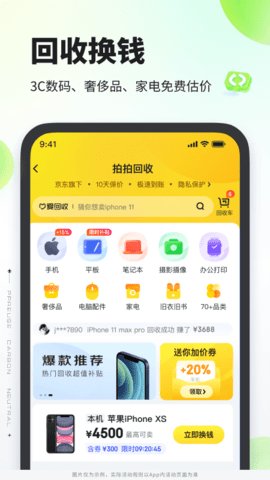拍拍严选(3)