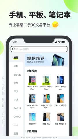 拍拍严选(2)