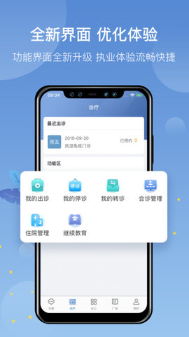 科瑞泰医生(3)