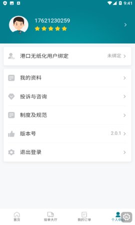 驼老板(2)