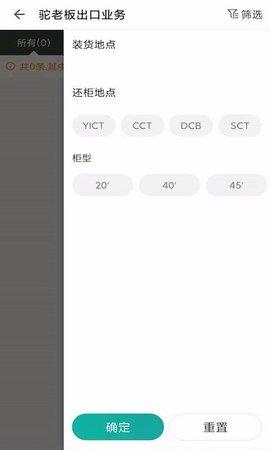 驼老板(3)