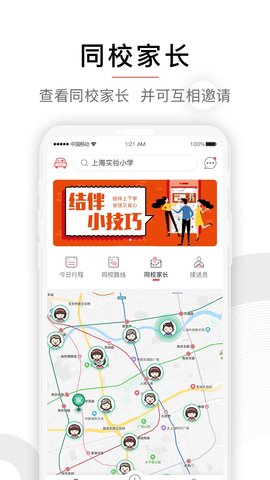 小伴(1)