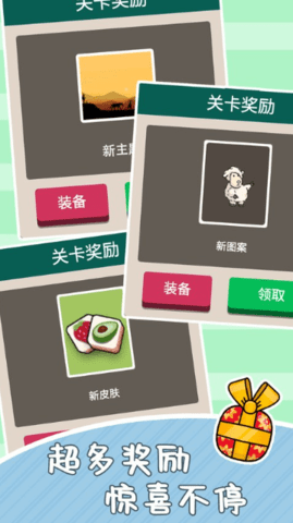 迷你城市脑洞大开(3)