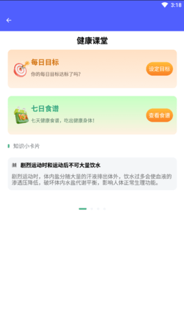 益眼阅读器(1)