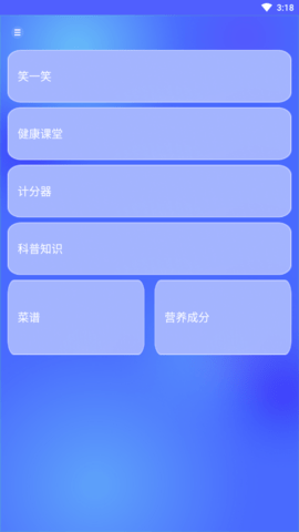 益眼阅读器(3)