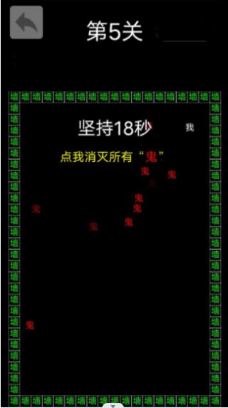 反复横跳(2)
