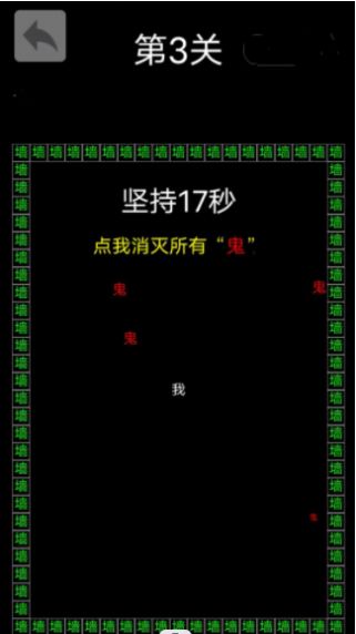 反复横跳(1)