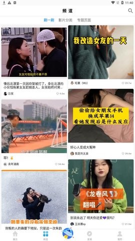 多快影视大全(2)