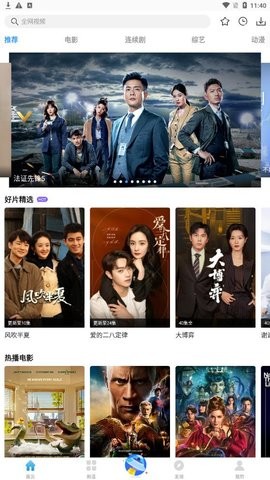 多快影视大全(3)