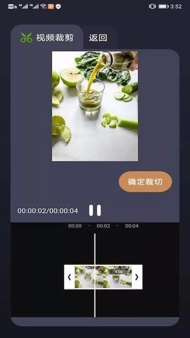 小雷播放器(1)