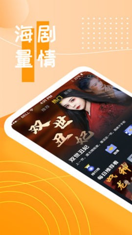 快喵爽剧(1)