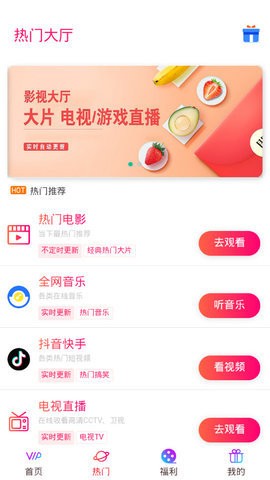 追影视界(2)