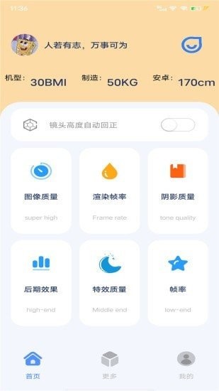 帧率猫(3)
