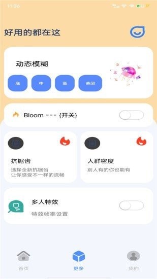 帧率猫(2)