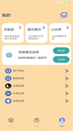 帧率猫(1)