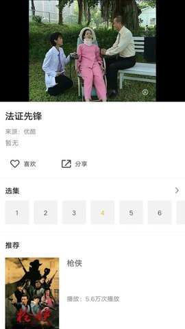 红楼影院(1)