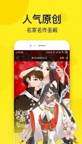 嘛哩嘛哩(1)
