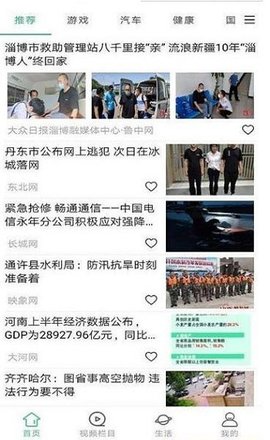 墨墨资讯(3)