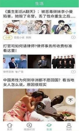 墨墨资讯(2)