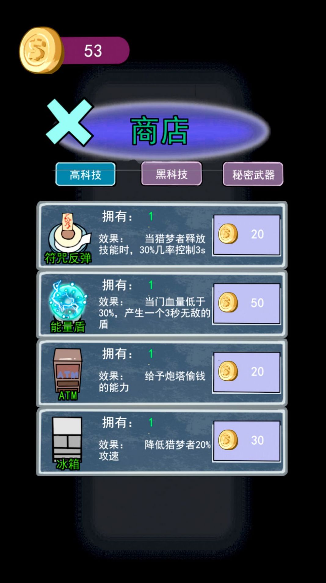 猛鬼大学宿舍(1)