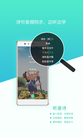 惜墨学古诗(3)