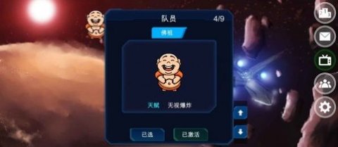 施主要炸弹吗(3)