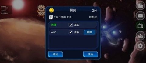 施主要炸弹吗(2)