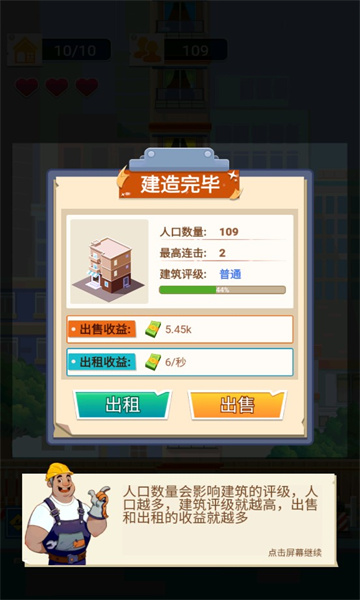 叫我盖飞天(2)