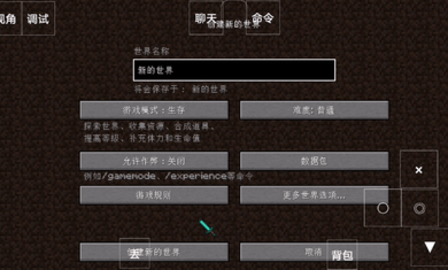 我的世界灾难降临模组(3)