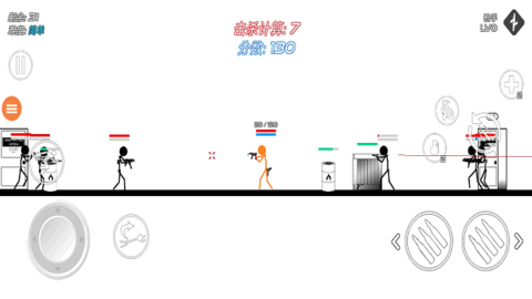 火柴人枪战(3)
