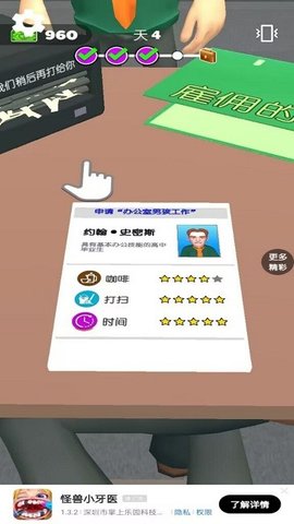 工厂物语(1)