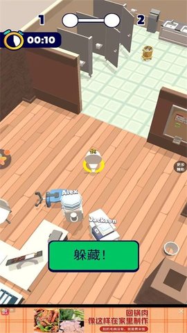 恐怖怪人传说(2)