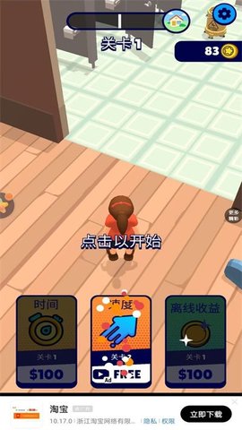 恐怖怪人传说(1)