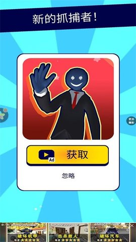 恐怖怪人传说(3)