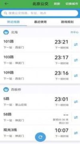 电子地图(1)