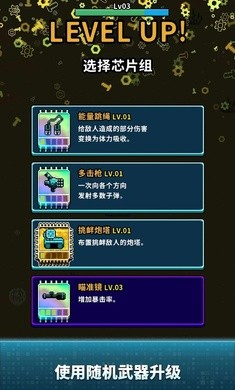 地球净化工程(3)