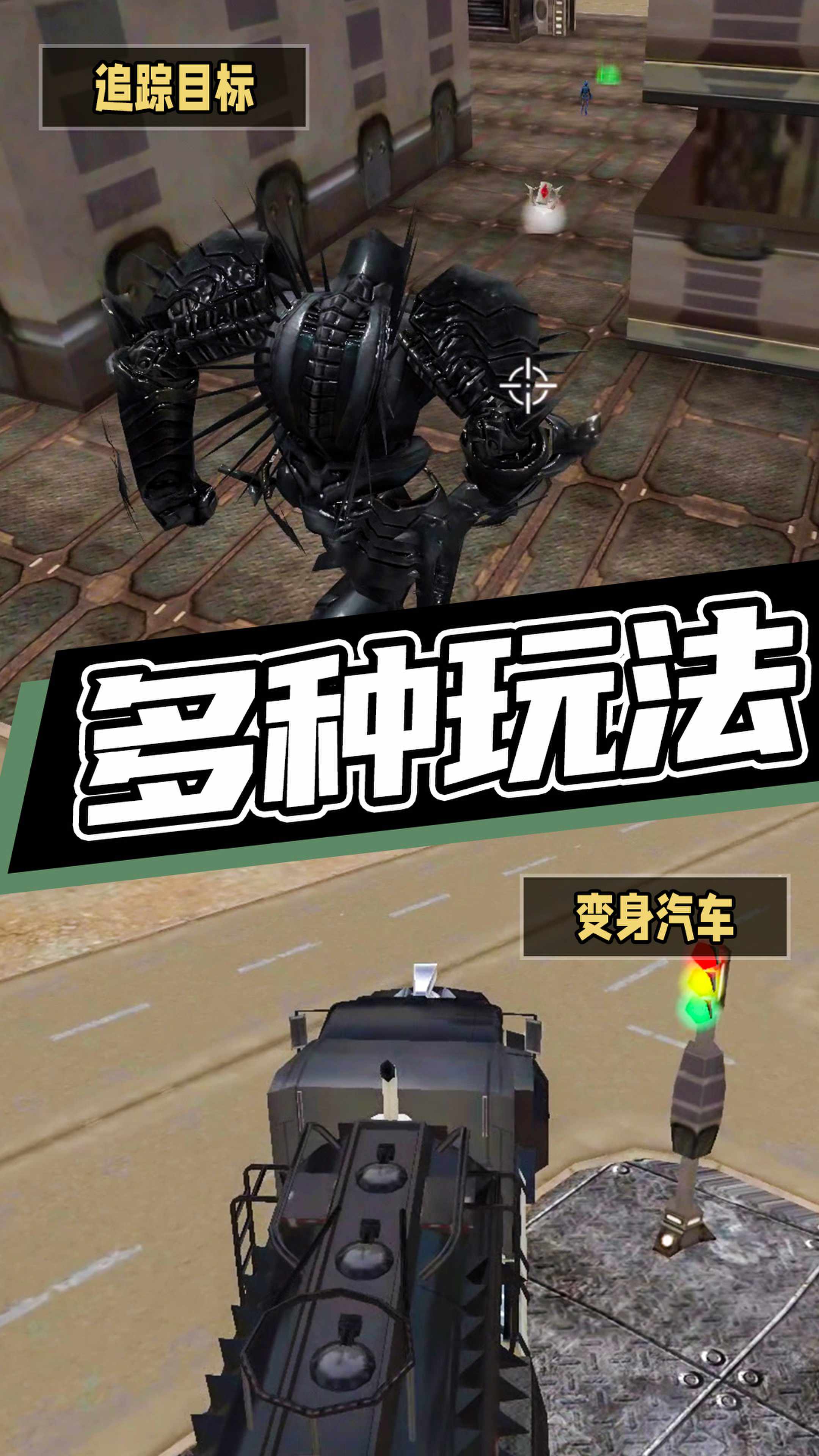 超级机甲救援游戏手机版图片1